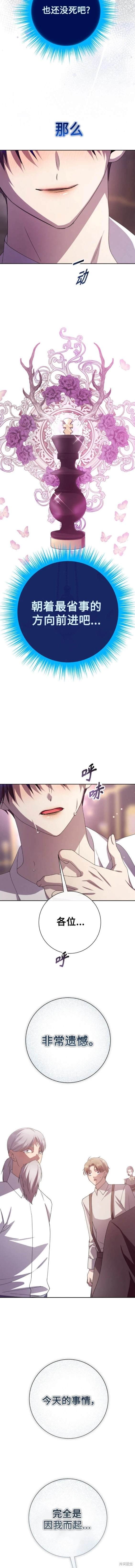第182话