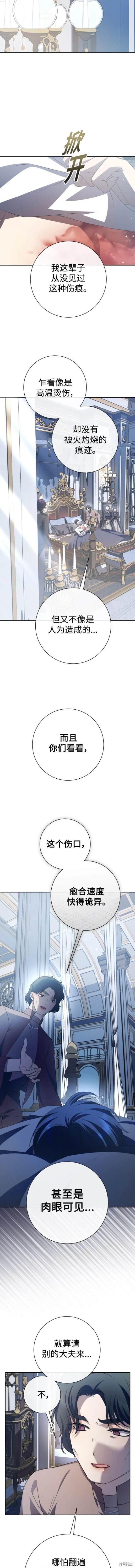 第182话