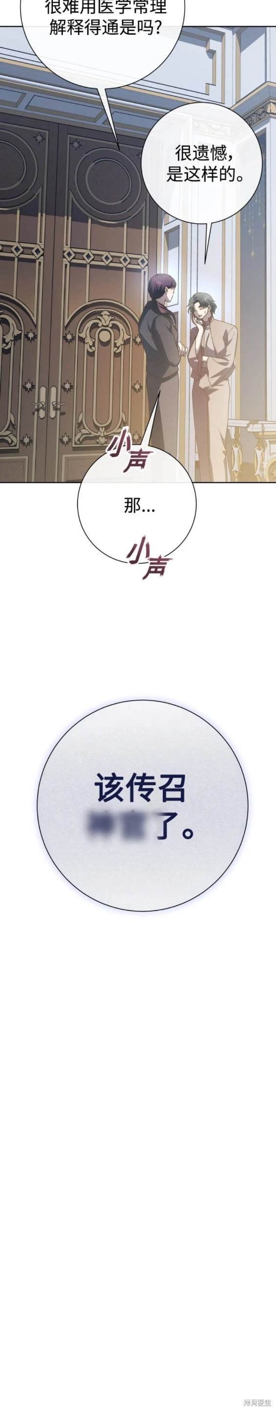 第182话
