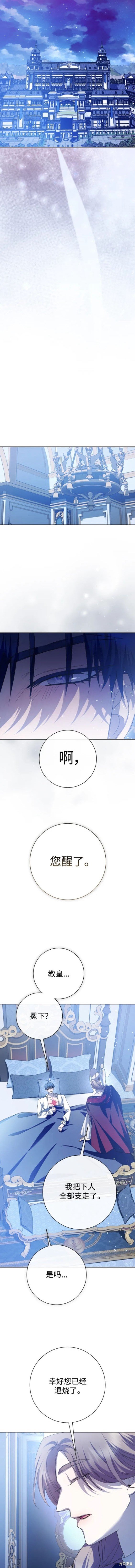 第183话