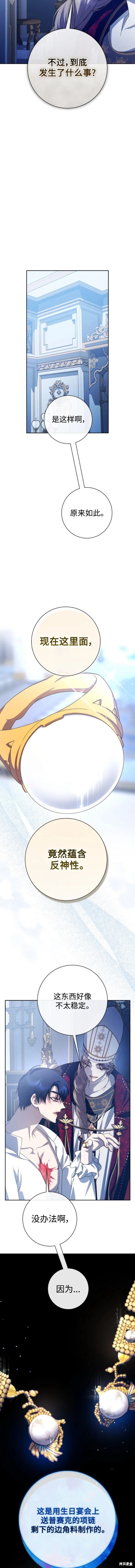第183话