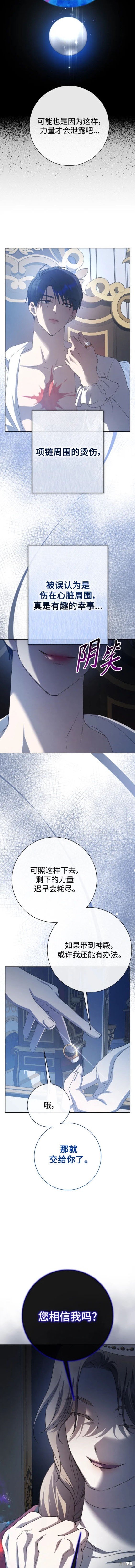 第183话