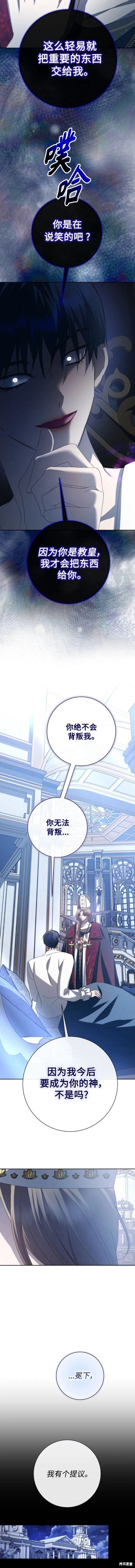 第183话