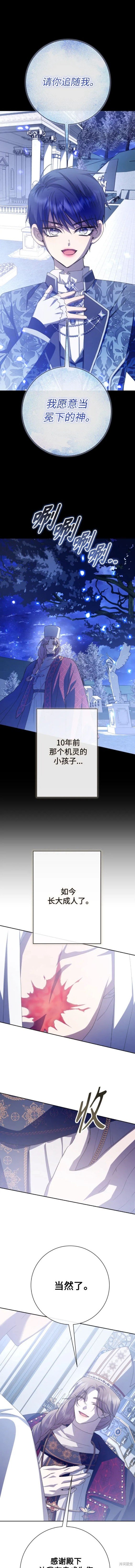 第183话