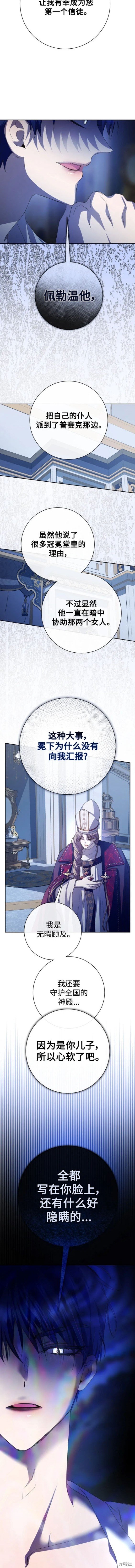 第183话