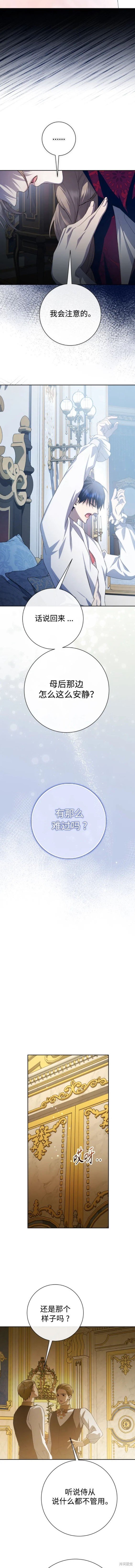 第183话