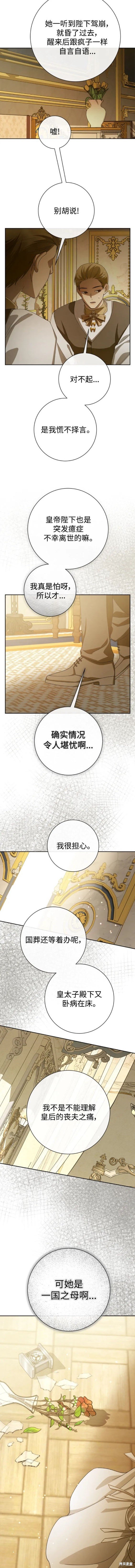 第183话