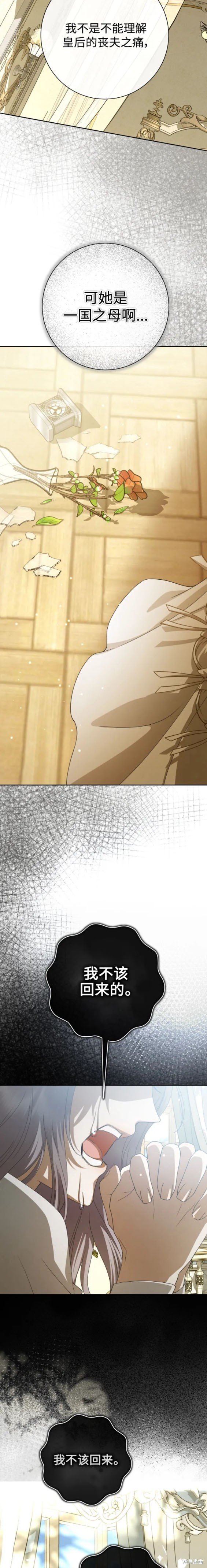 第183话