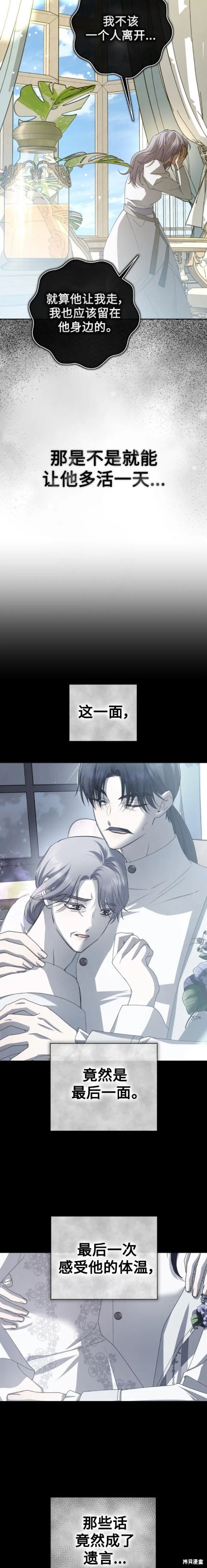 第183话