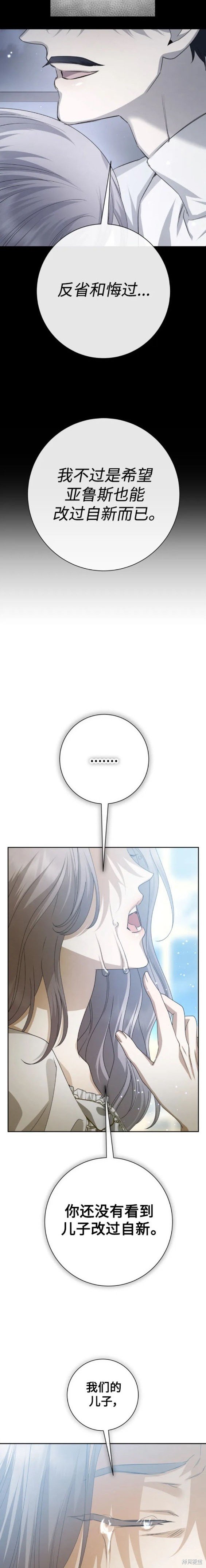 第183话