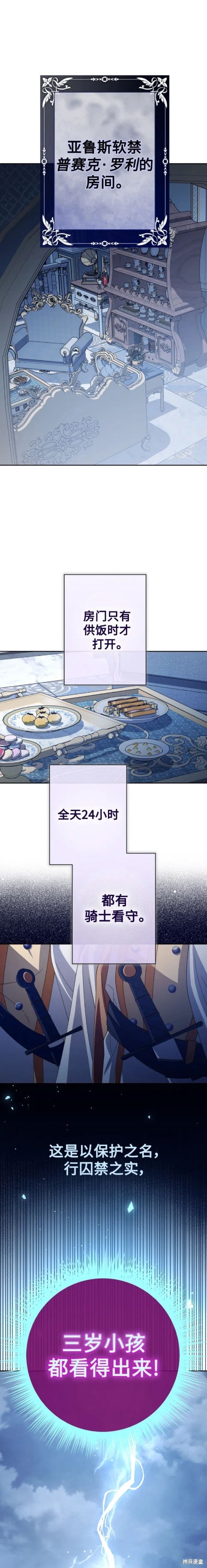 第183话