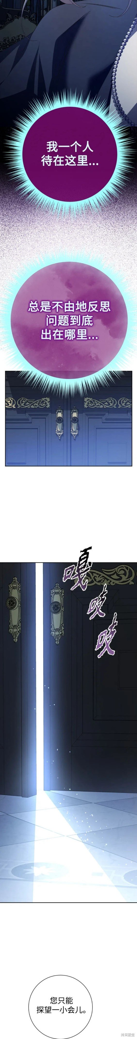 第183话