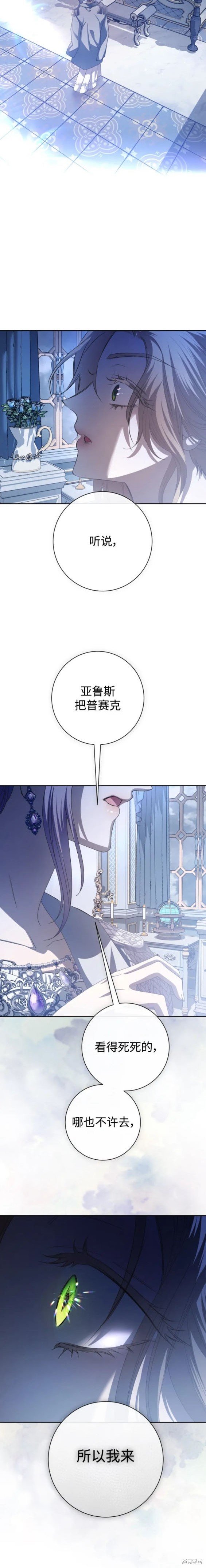 第183话