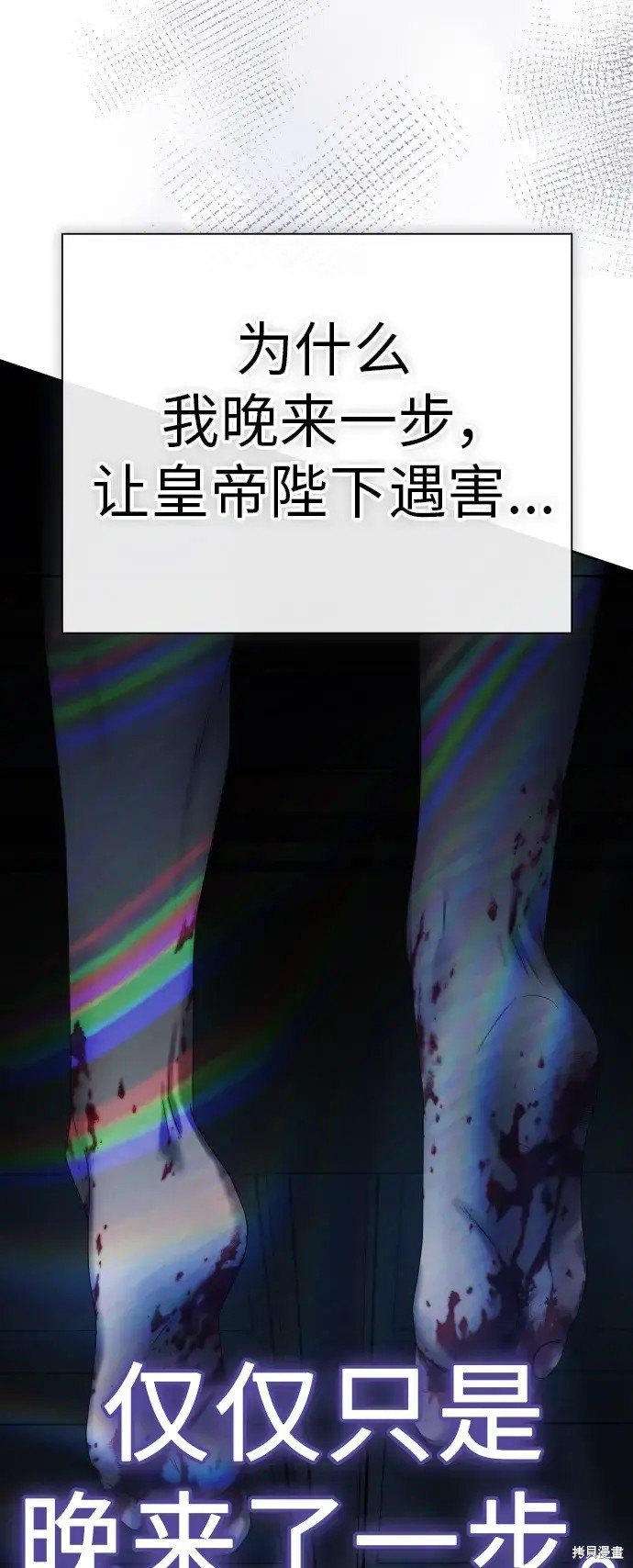 第184话