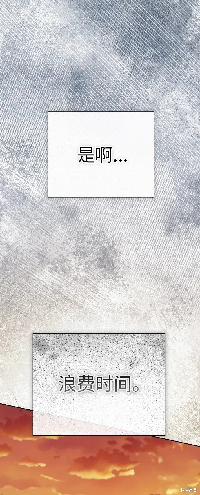 第184话