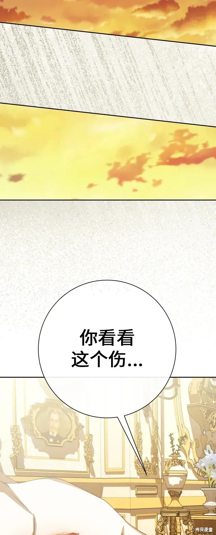 第184话