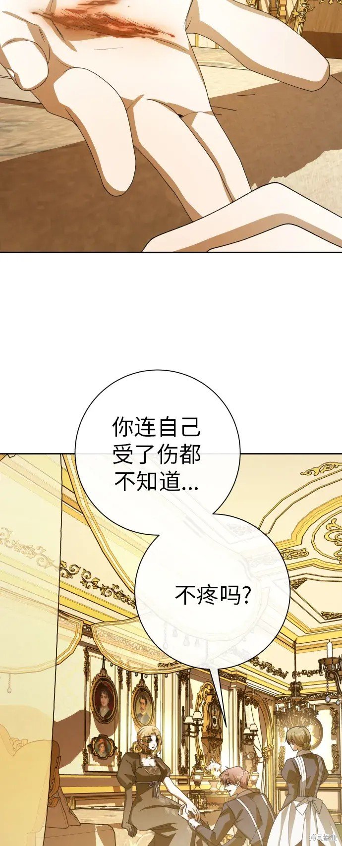 第184话