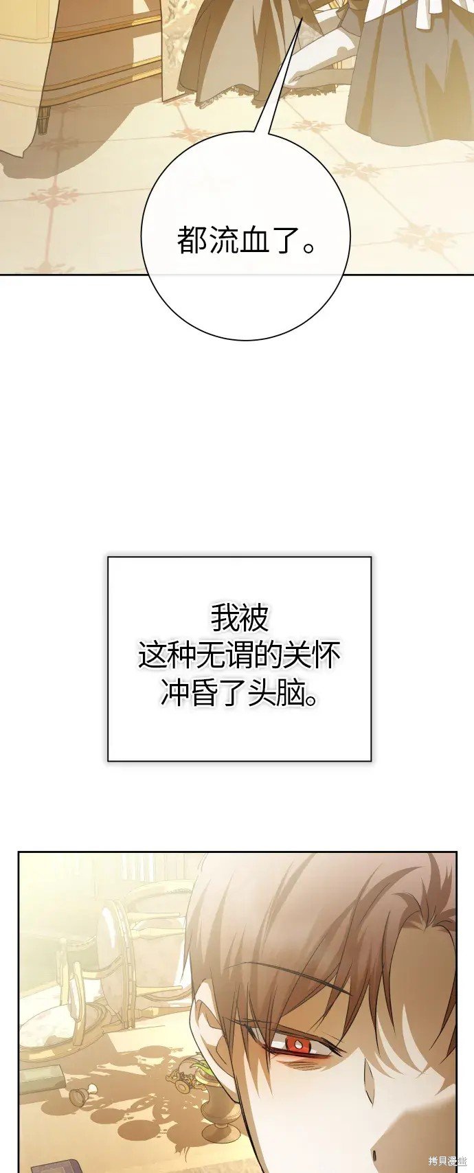 第184话