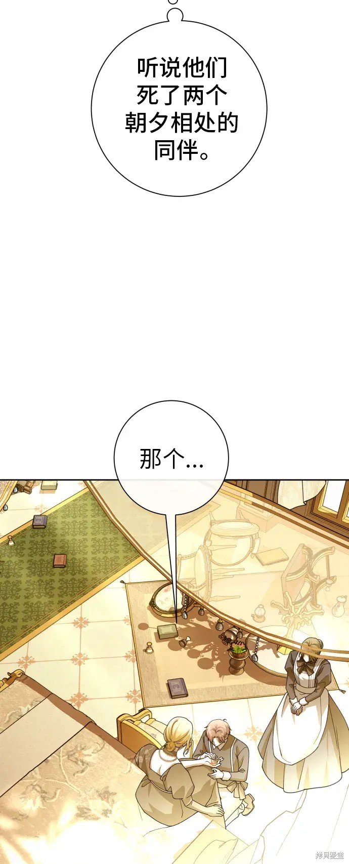 第184话