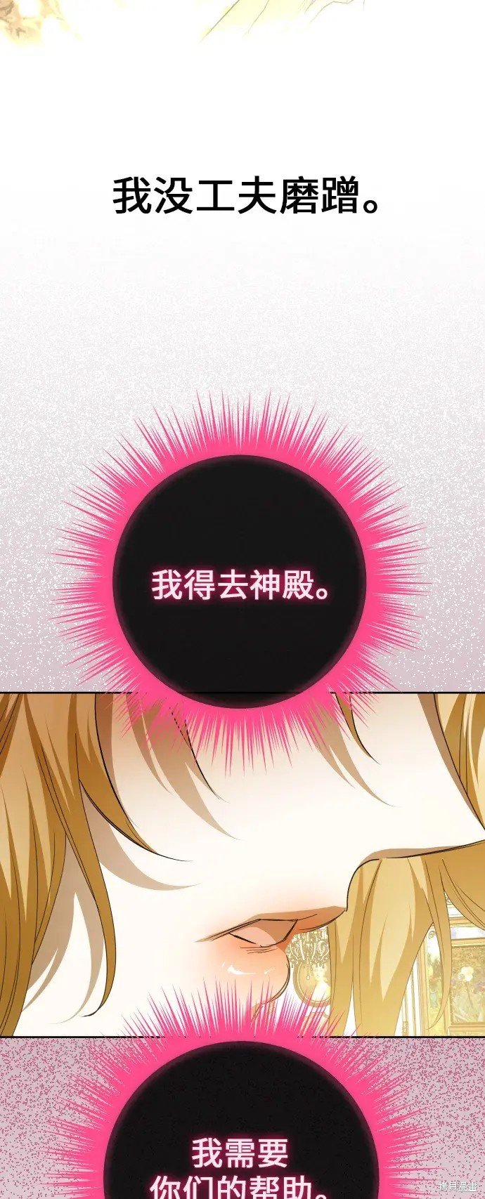 第184话