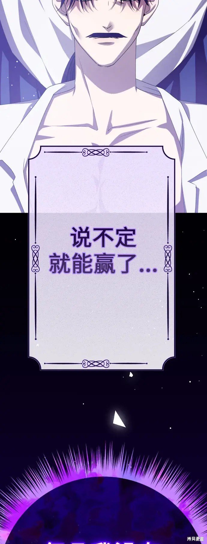 第184话