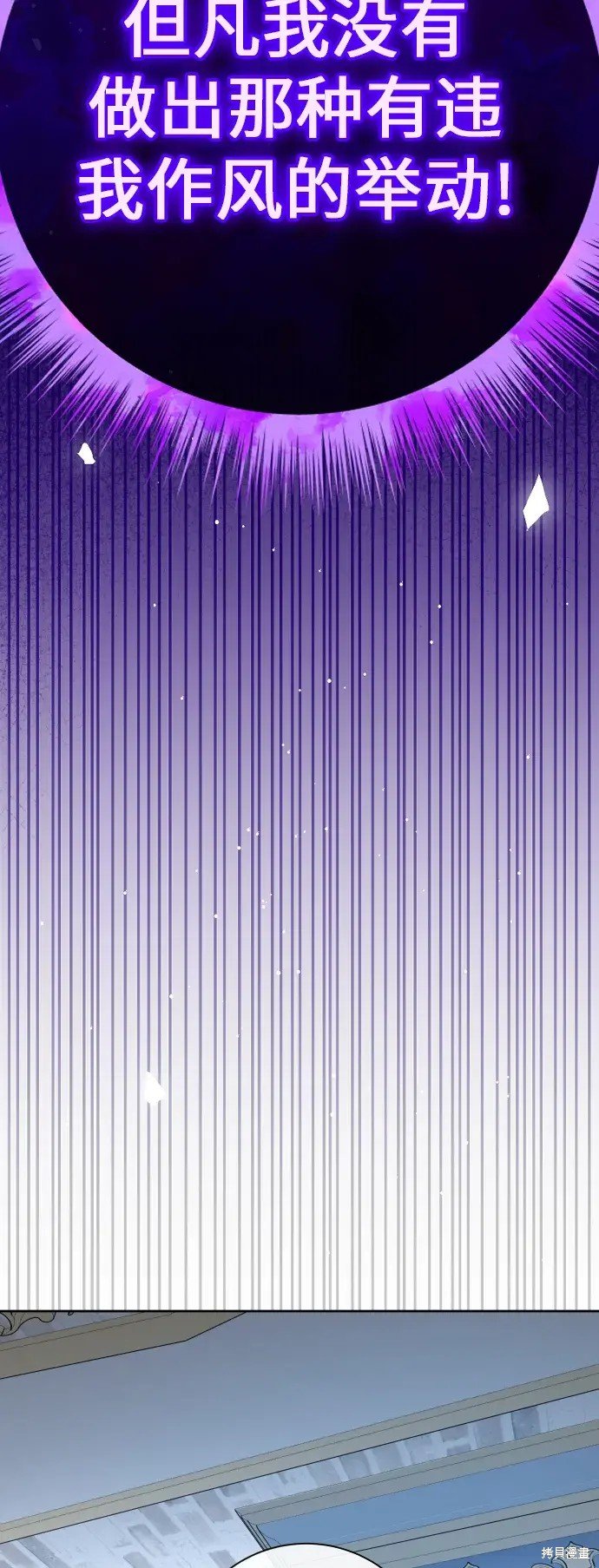 第184话