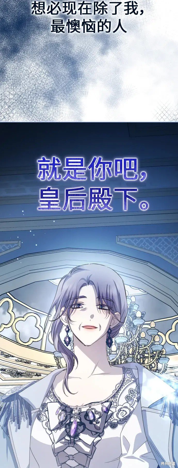 第184话