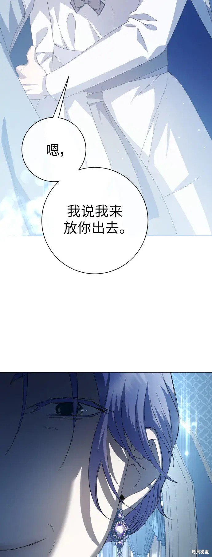第184话