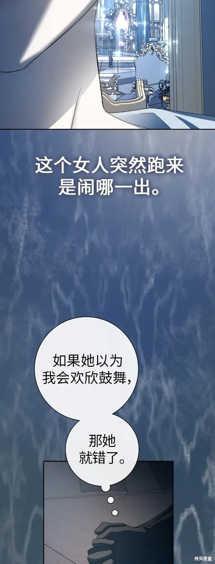 第184话