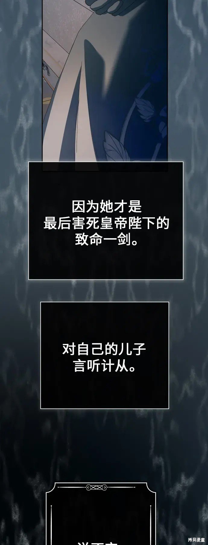 第184话