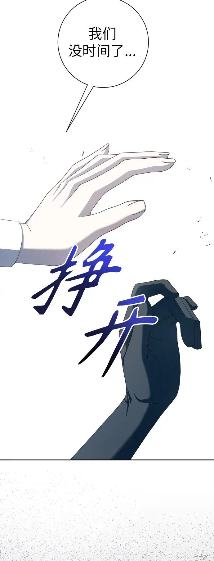 第184话