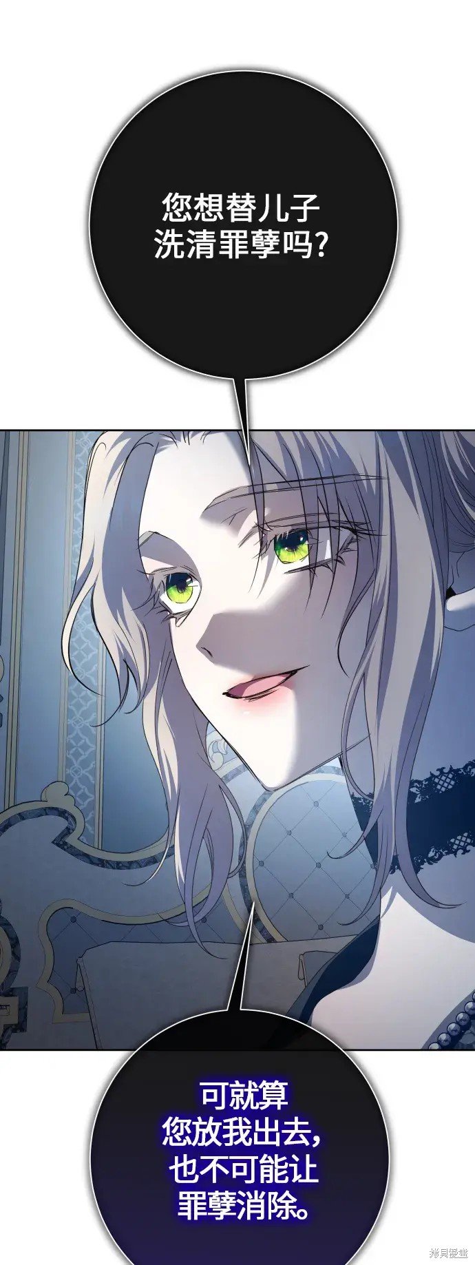 第184话