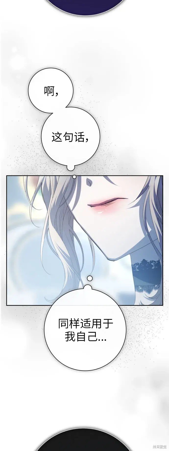 第184话