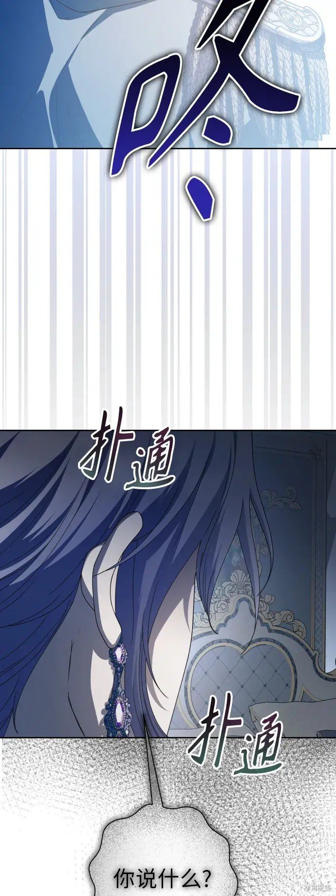 第184话
