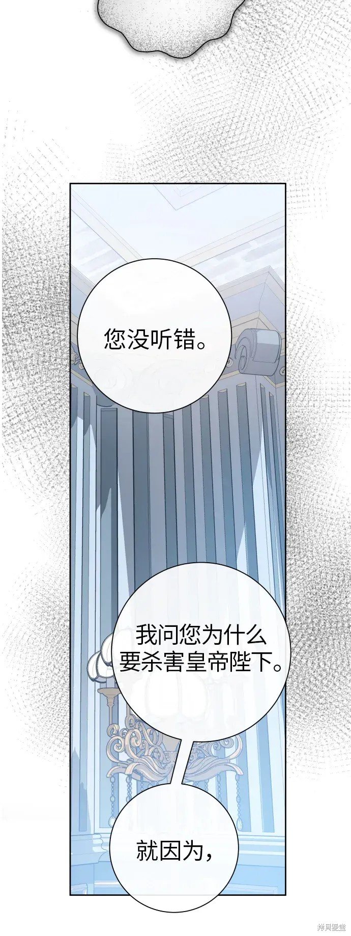 第184话