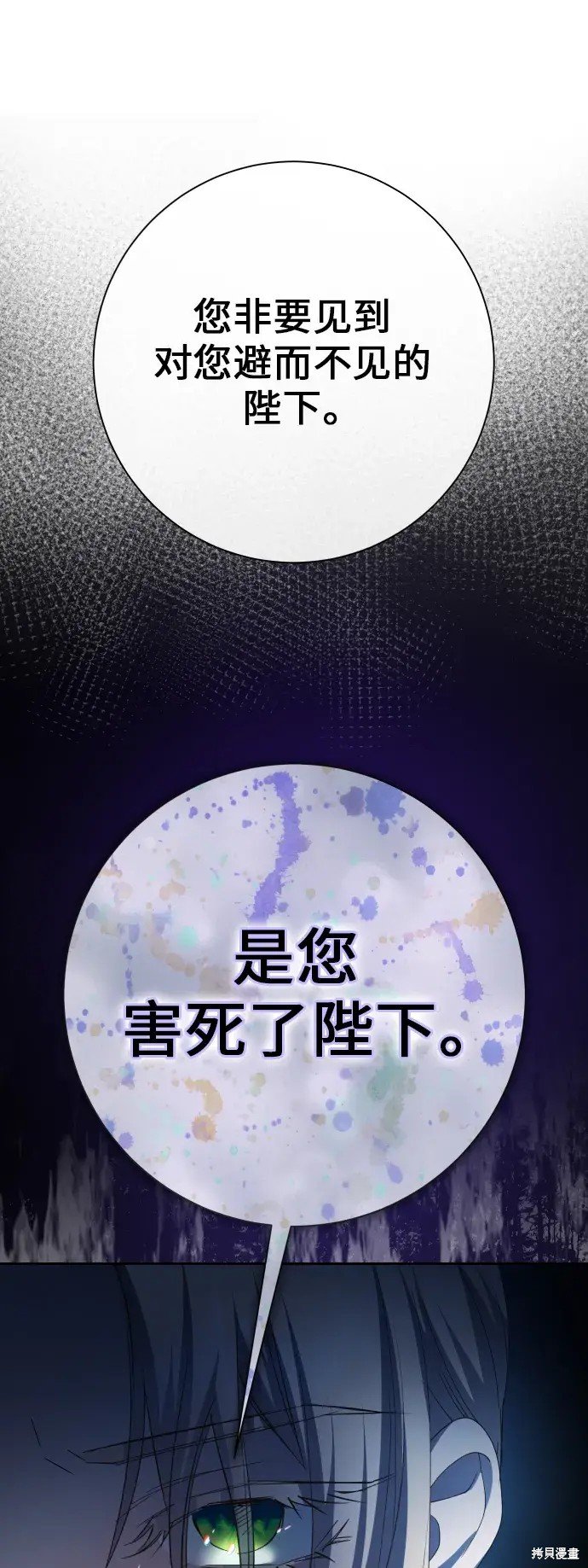 第184话