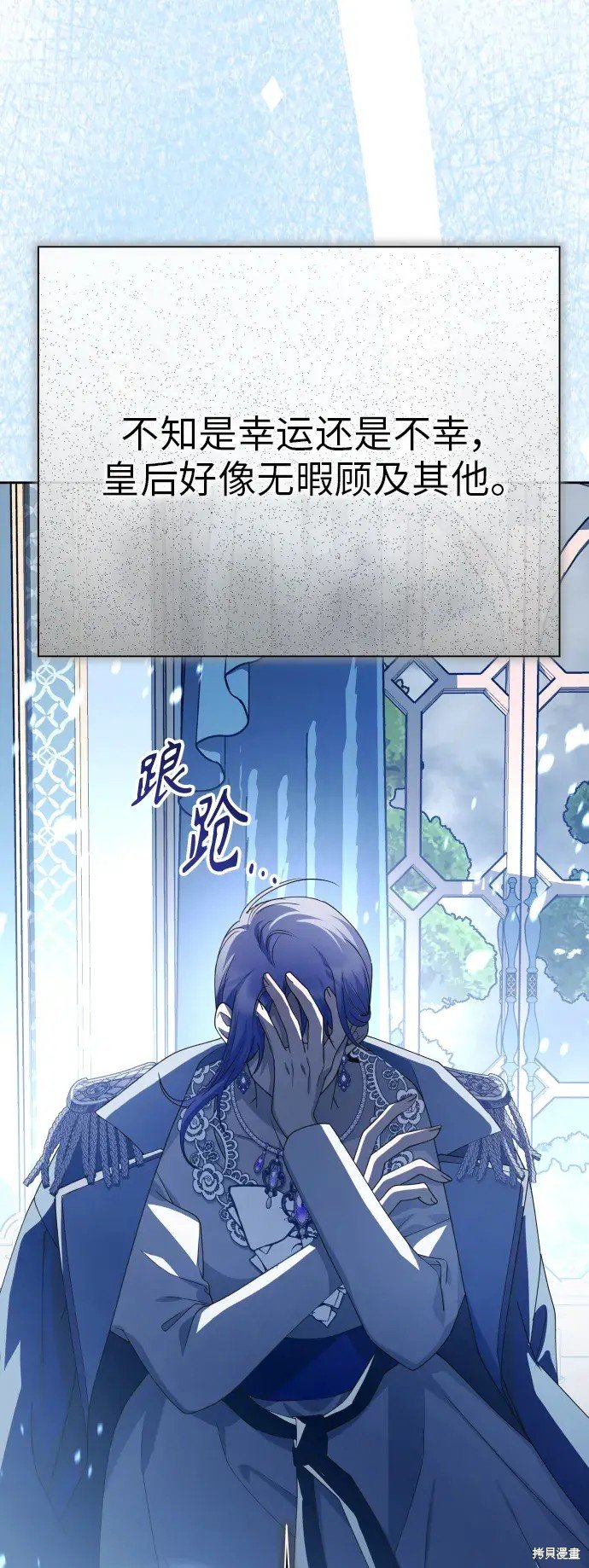 第184话