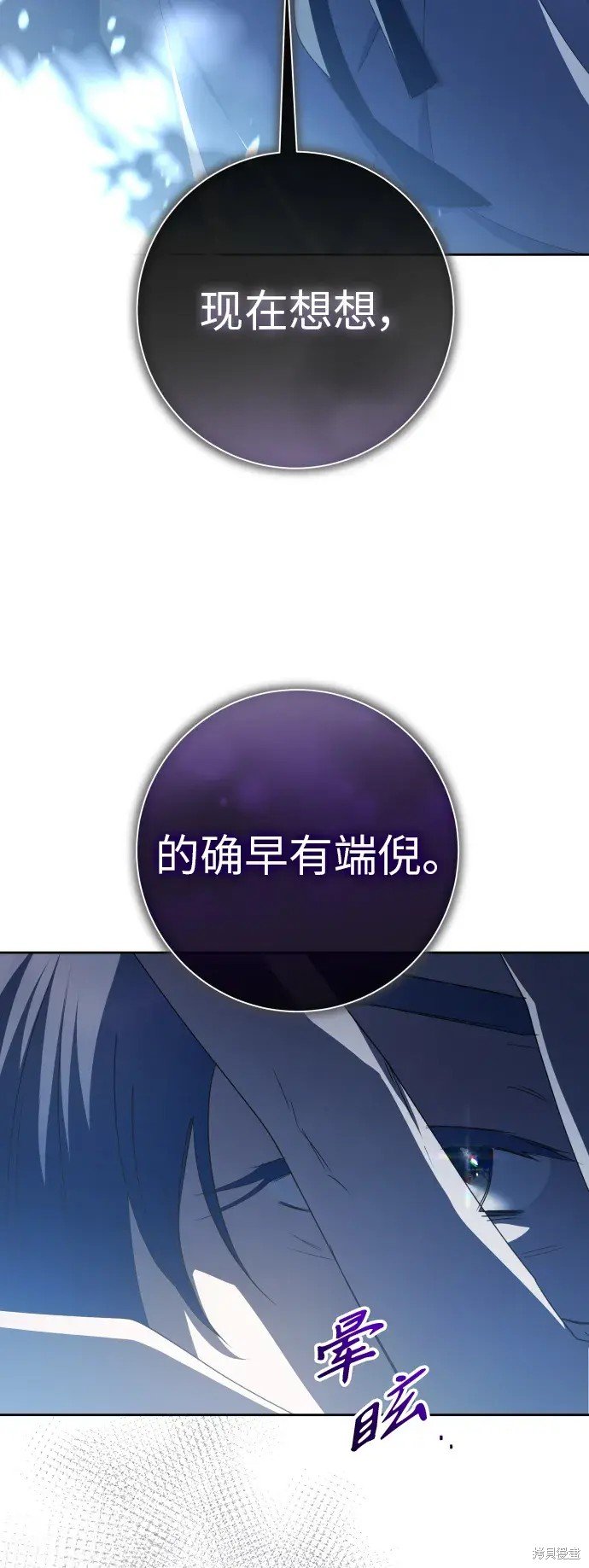 第184话