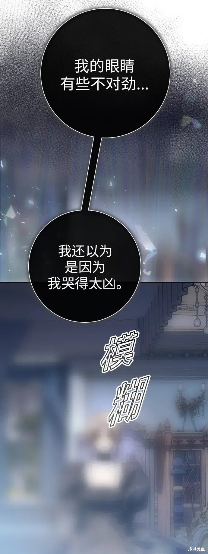 第184话