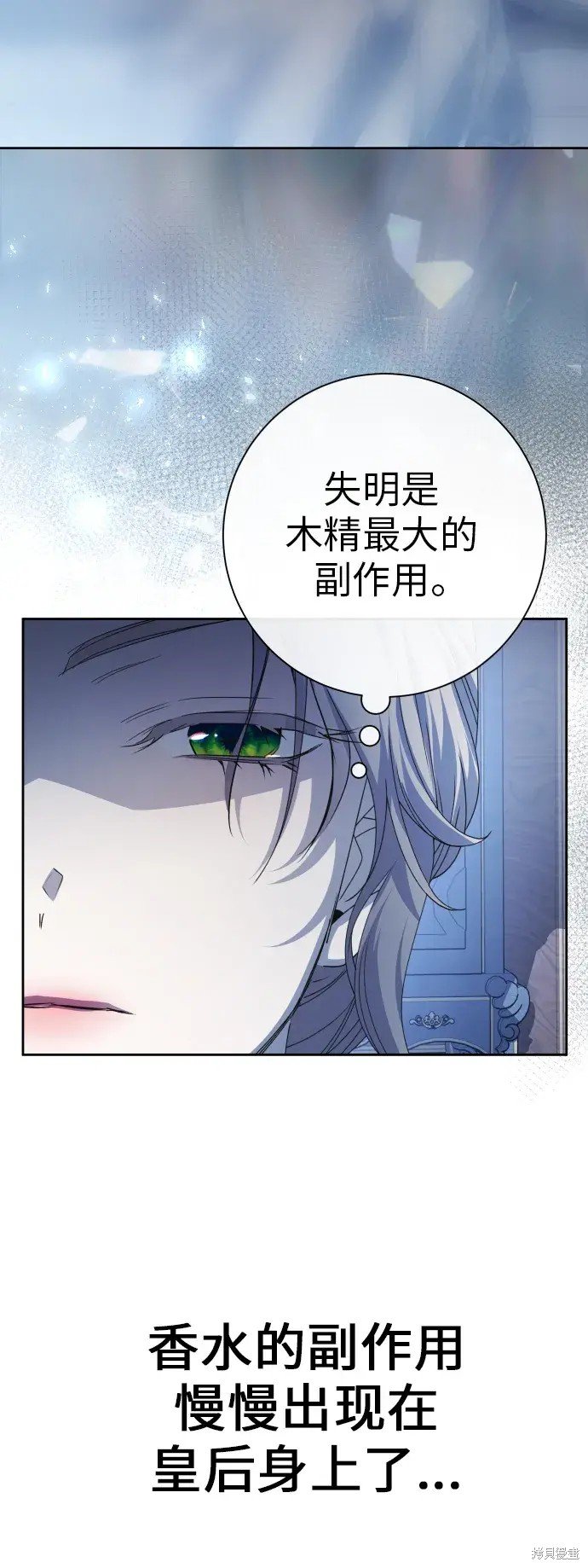 第184话