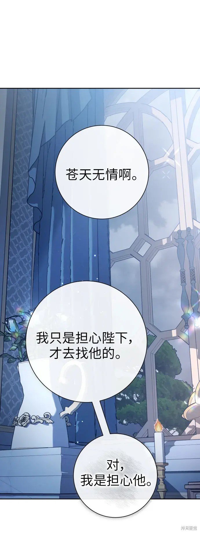第184话