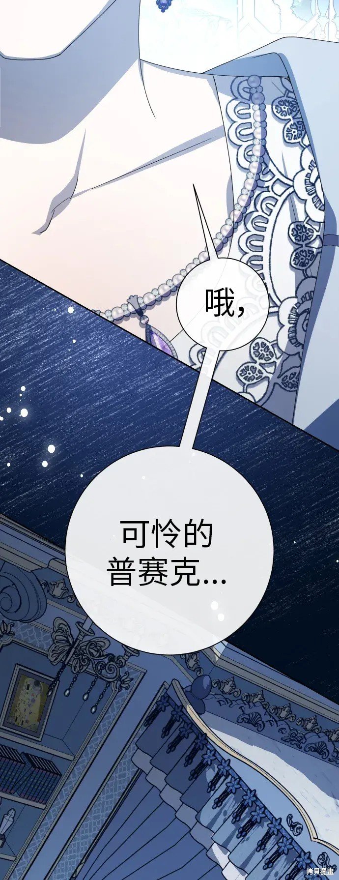 第184话