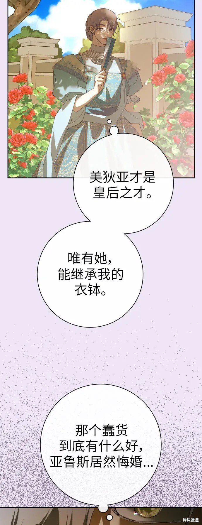 第184话