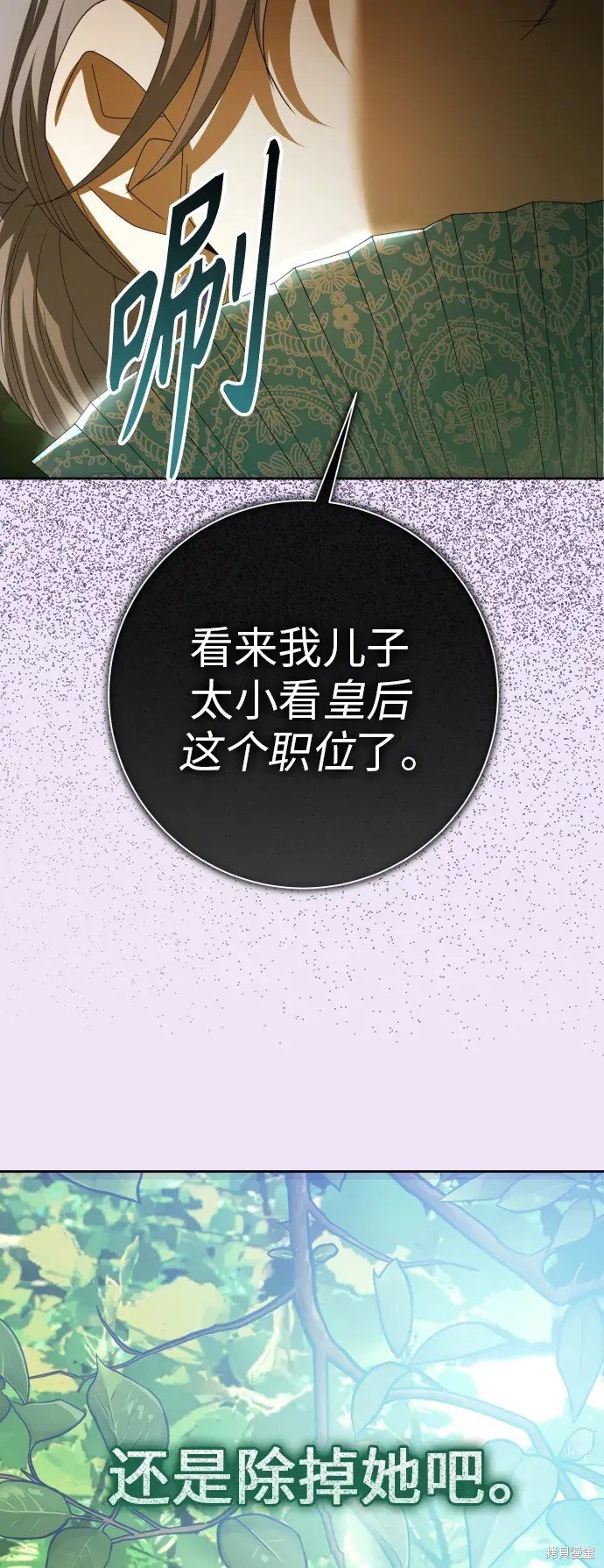 第184话