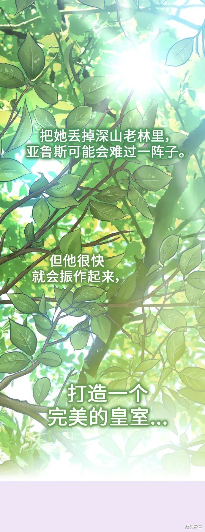 第184话