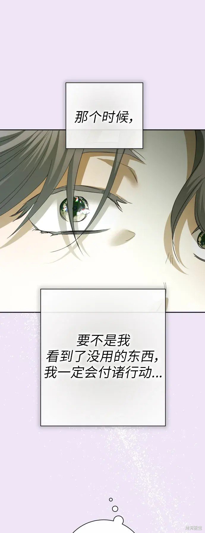 第184话