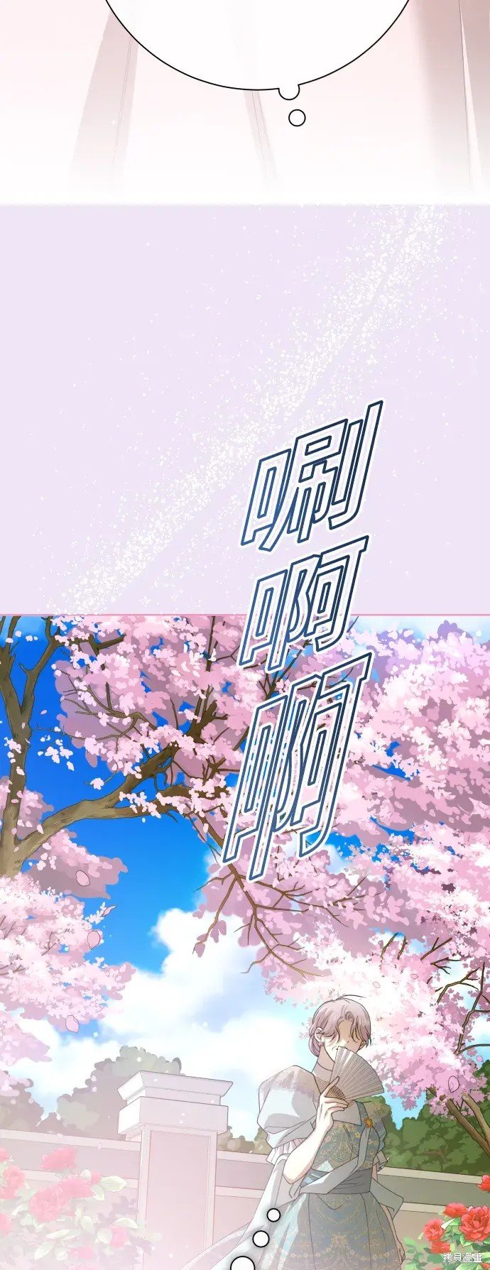 第184话