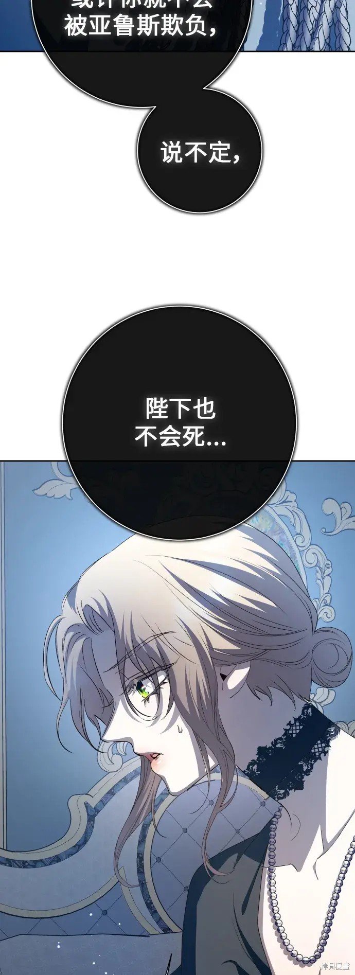 第184话