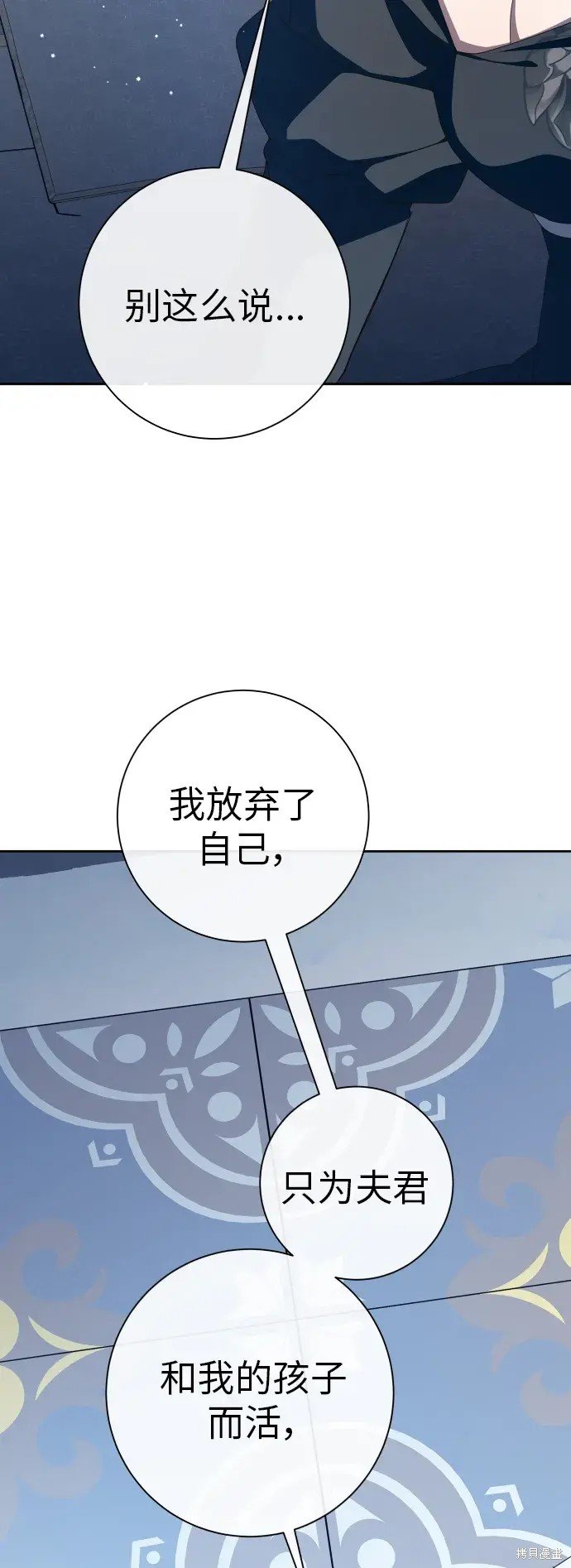 第184话