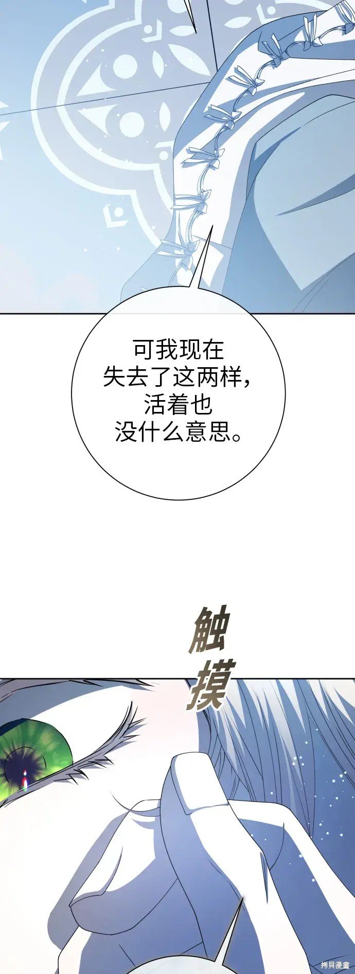 第184话